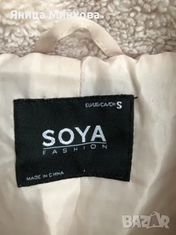 Дамско яке, снимка 6 - Якета - 47770041