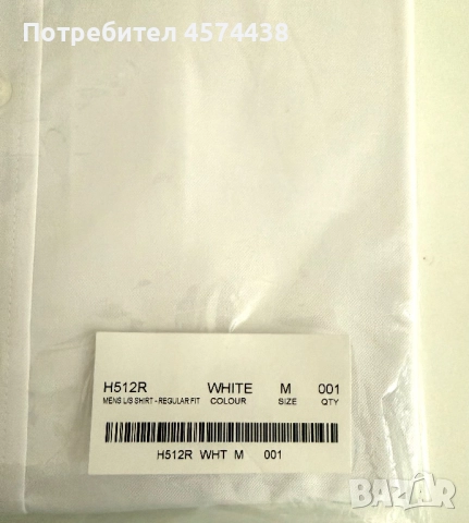 Официална Мъжка Риза Regular Fit Oxford H512R M, снимка 4 - Други - 52505633