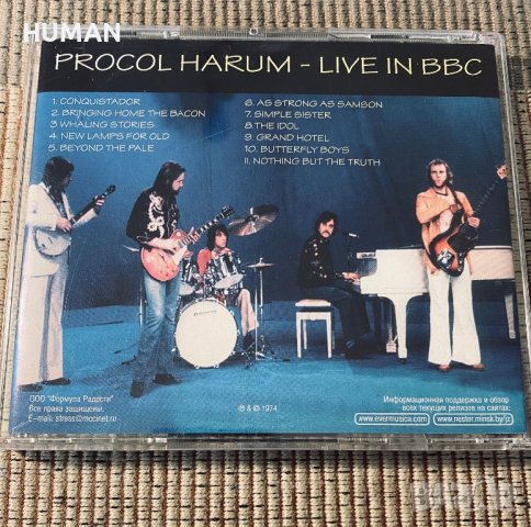 Tom Petty,Procol Harum,Santana , снимка 13 - CD дискове - 40937795