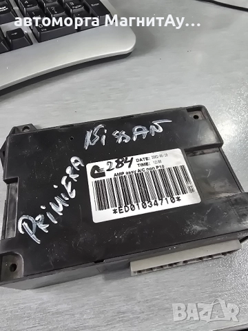 Модул климатик ED01034710 за NISSAN PRIMERA