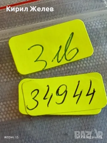 Монета 50 драхми 1998г. Гърция 200г. От смъртта на Ригас Валентинлис Революционер 34944, снимка 7 - Нумизматика и бонистика - 49991857