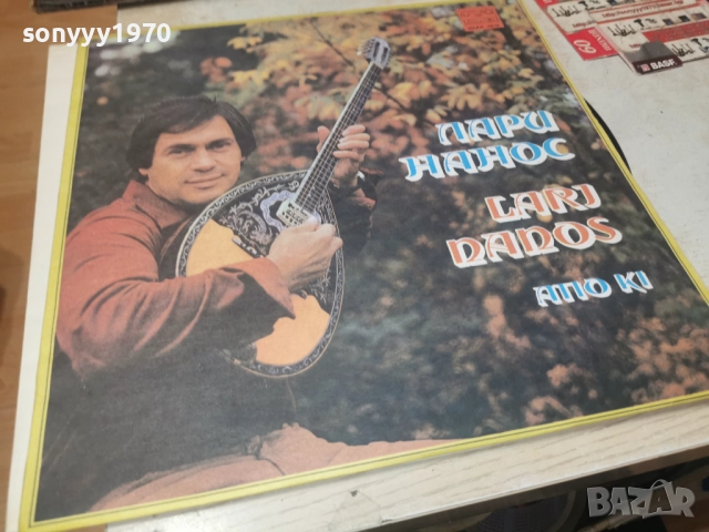 ЛАРИ НАНОС 1012252224, снимка 3 - Грамофонни плочи - 52727102