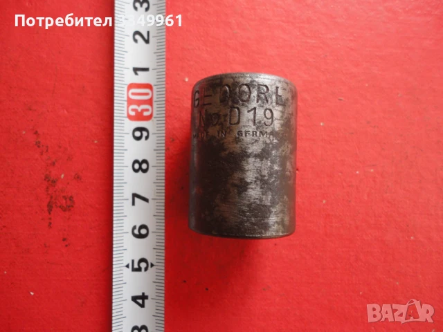 Оригинален камък вложка Gedore 7