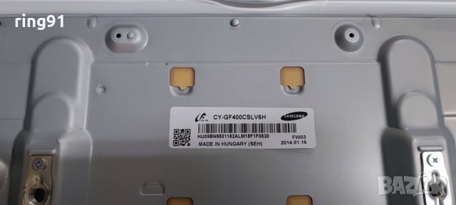 Подсветка Samsung UE40F6510SS , снимка 2 - Части и Платки - 35739186