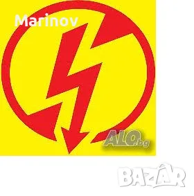 Електротехник .Електро услуги обл .Враца, снимка 3 - Електро услуги - 49840886