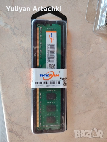 РАМ памет 4 GB DDR 3 WalRam
