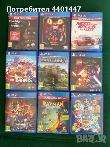Плейстейшън игри 