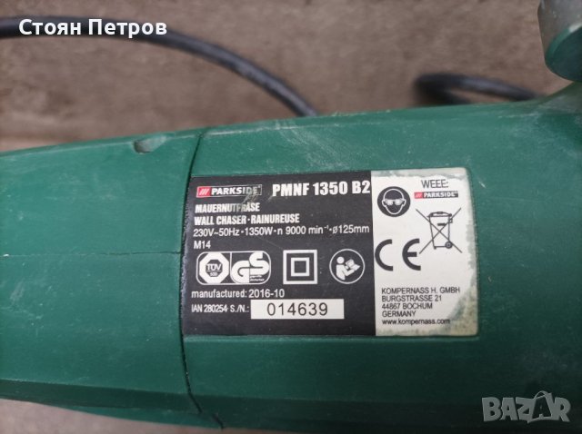 Канална фреза, снимка 5 - Други инструменти - 40525330