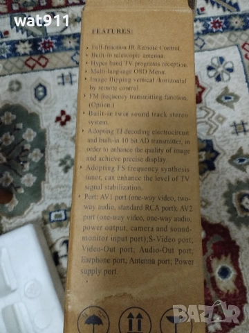 малък телевизор монитор, снимка 7 - Телевизори - 52854179