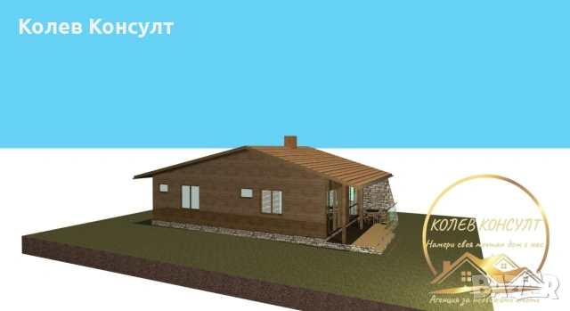 Парцел село Крум, снимка 3 - Парцели - 53449214