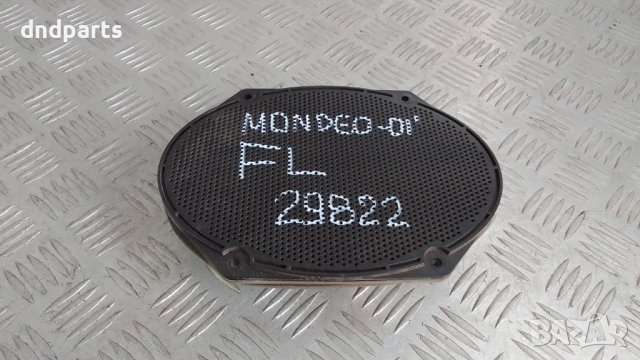 Високоговорител врата Ford Mondeo 2001г.(предна лява)	