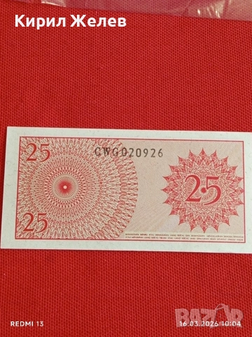 Банкнота ИНДОНЕЗИЯ много красива перфектно състояние непрегъвана за КОЛЕКЦИЯ ДЕКОРАЦИЯ 54128, снимка 6 - Нумизматика и бонистика - 53854907