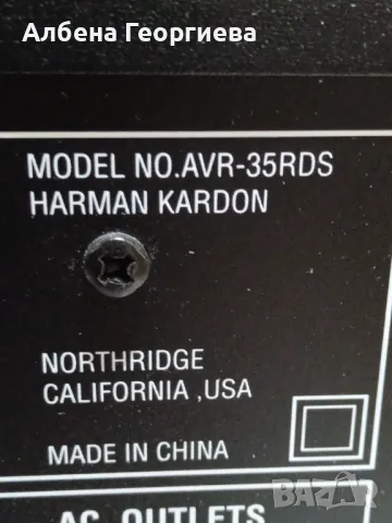 Усилвател HARMAN - KARDON AVR - 35RDS , снимка 7 - Ресийвъри, усилватели, смесителни пултове - 47457087