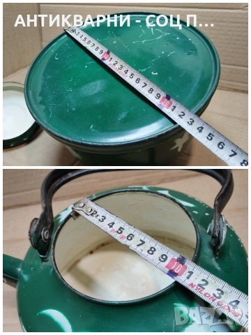 Стар Соц Чайник. / НОМЕР 1547., снимка 9 - Антикварни и старинни предмети - 53661175