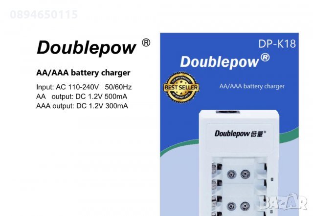 зарядно устройство за 8бр ААА / АА акумулаторни батерии NI-MH NI-CD смарт универсално AAA AA, снимка 6 - Друга електроника - 34042420