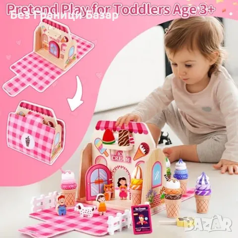 Нова Дървена Играчка за Кухня с 39 части - Сладоледен Комплект за Деца 3+, снимка 2 - Образователни игри - 47523696