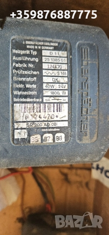 2 Печки Отоплителни дизелови Части , снимка 11 - Части - 52935946