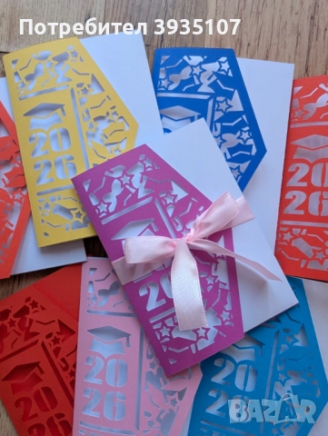 Покана за бал 2026г, снимка 4 - Други - 52521068