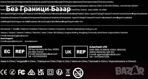 Нов Мощен йонен сешоар 110,000 RPM – Бързо сушене, без увреждане коса, снимка 8 - Сешоари - 49431197