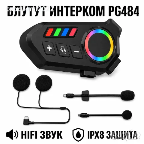 Ултрамодерен Bluetooth интерком за мото каска PG484 – HIFI звук, шумопотискане и IPX8 защита
