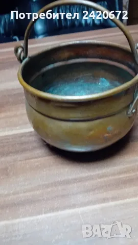 медно  менче, снимка 3 - Колекции - 48944184