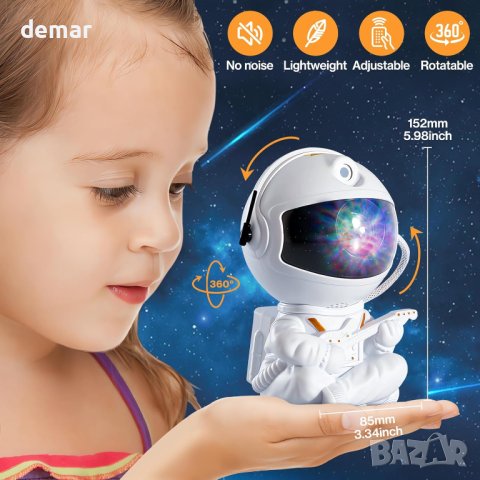 Bawoo LED звезден проектор с мъглявина и дистанционно, астронавт с китара, нощна лампа за деца, снимка 3 - Детски нощни лампи - 44148889