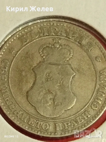 Монета 20 стотинки 1906г. Княжество България Княз Фердинанд първи 53094, снимка 10 - Нумизматика и бонистика - 53118465