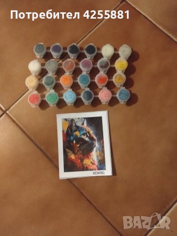 Комплект за рисуване 