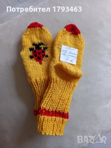Ръчно плетени детски чорапи, ходило 15 см., снимка 2 - Детски комплекти - 44418337