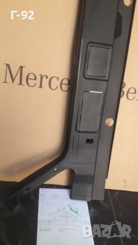 A1246942425**NEU**MERCEDES-BENZ**W124**КОРА БАГАЖНИК W124**
