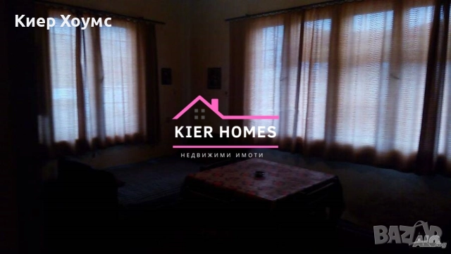 Къща в с. Върбица обл. Хасково, снимка 9 - Къщи - 52294359