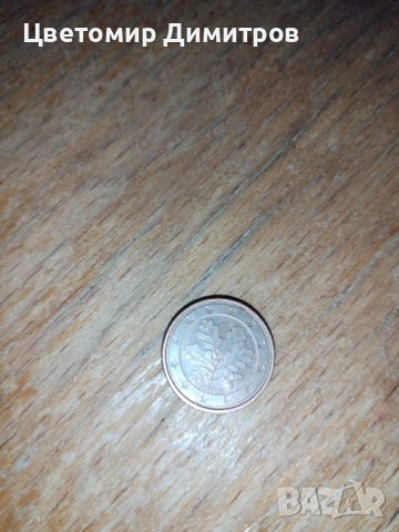 Германска монета 