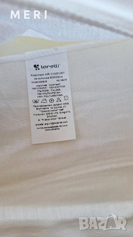 Комплект за количка Loreli, снимка 2 - За бебешки колички - 53823049