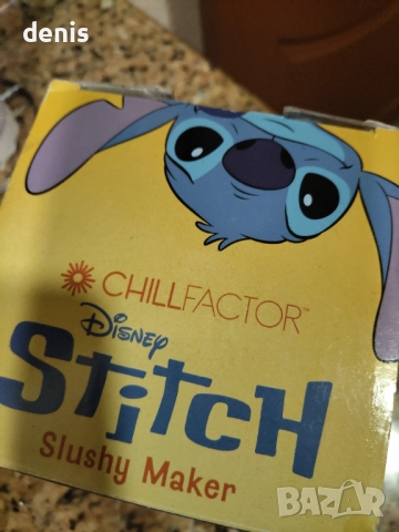 Детска чаша за правене на скрежина на дисни, снимка 6 - Други - 52267675