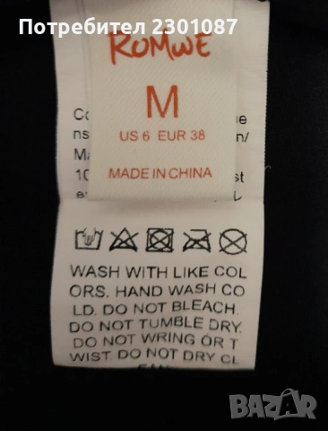 Черен панталон Romwe, снимка 5 - Панталони - 53057872