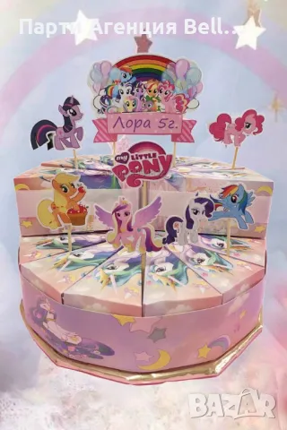 Картонена торта , снимка 2 - Други услуги - 48299901