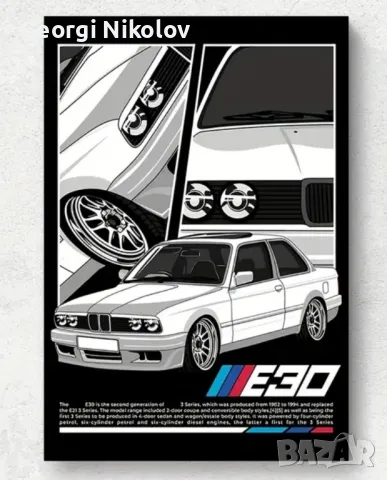 БМВ Е30 платно 30х40 см