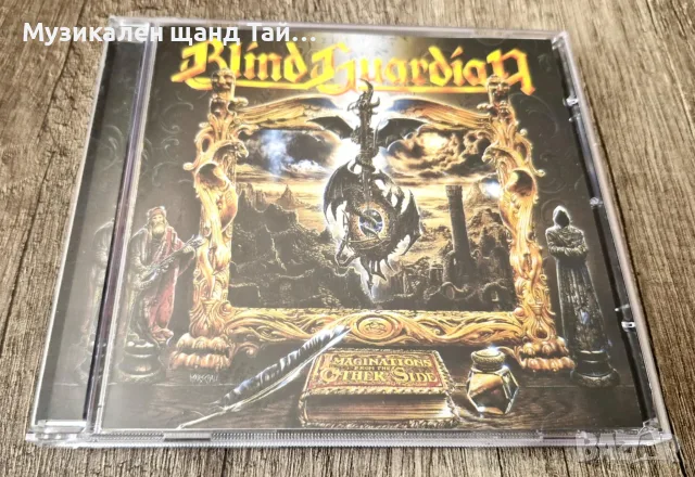 Компакт Дискове - Рок - Метъл: Blind Guardian - Imaginations From The Other Side