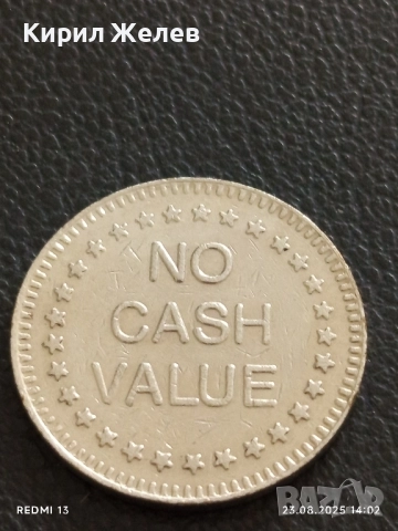 Жетон токен FREEDOM NO CASH VALUE рядък за КОЛЕКЦИЯ ДЕКОРАЦИЯ 87654, снимка 2 - Колекции - 51463757