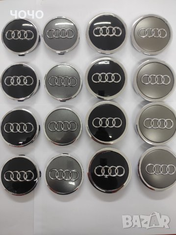 Капачки за Джанти АУДИ/AUDI 60 мм., 61 мм.,68 мм 69 мм. Цвят: Сребрист и черен. Комплект 4 бр. НОВИ!, снимка 8 - Аксесоари и консумативи - 40607214