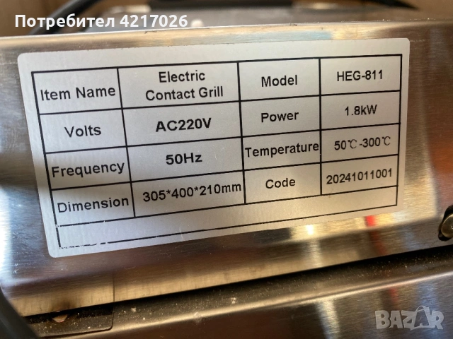 Професионален ролков  грил за хот-дог, снимка 3 - Скари - 53747482