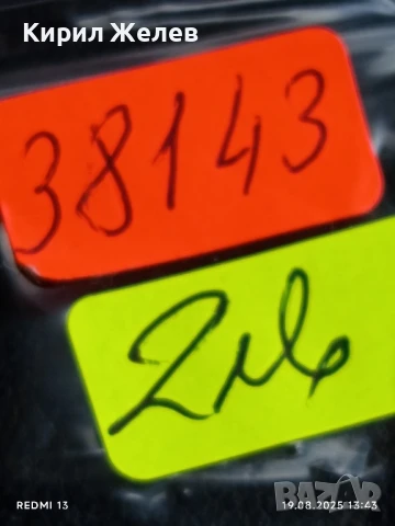 Четири монети от цял свят ЮГОСЛАВИЯ, МАЛАЙЗИЯ, НИДЕРЛАНДИЯ за КОЛЕКЦИЯ 38143, снимка 10 - Нумизматика и бонистика - 51416556