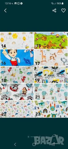 Обиколник за решетка и пръчки на креватче/кошара , снимка 16 - Кошарки - 33321558