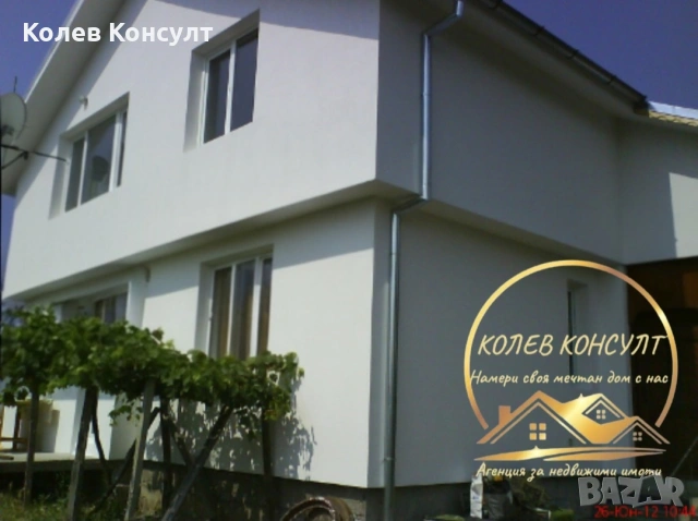 Къща село Стамболово 