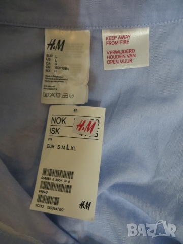Мъжка риза H&M, снимка 4 - Ризи - 36063222