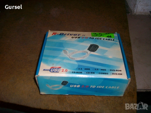 кабели за външно СД и др.