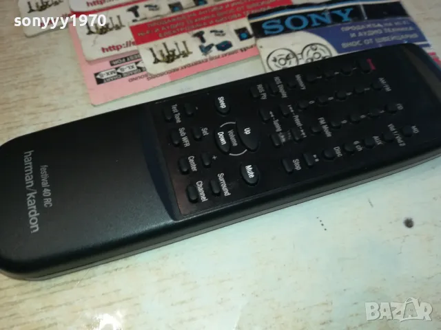 HARMAN/KARDON FESTIVAL 40RC-REMOTE CONTROL-ВНОС SWISS 0812241035, снимка 12 - Ресийвъри, усилватели, смесителни пултове - 48266123