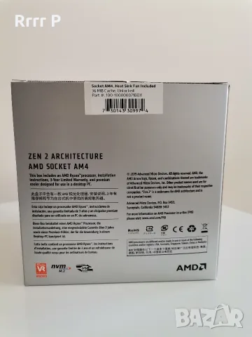 Геймърски компютър Ryzen 7 3700X 12GB ATI Radeon RX5700XT RAM SSD 512+128GB, снимка 3 - Геймърски - 55753175