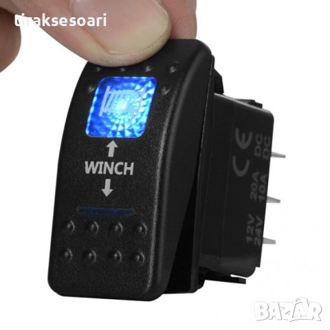 Копче Бутон За Вграждане Лебедка Макара Повдигач 12-24V Надпис WINCH