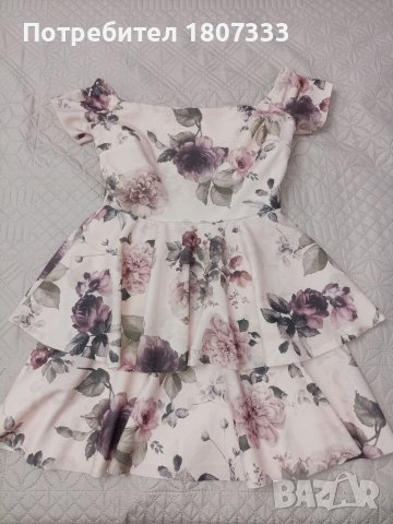 Италианска дамска рокля